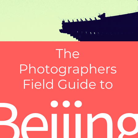 Type detail from the cover of the Photographers Field Guide to Beijing